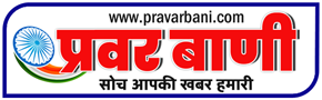 Pravar Bani